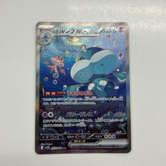 盛岡】ブルンゲルex SAR sv11W 170/086 - メルカリ