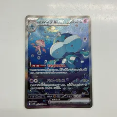 2025年最新】ブルンゲルex SARの人気アイテム - メルカリ