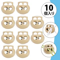 【10個入り】紐止め金具 紐 ストッパー コードストッパー カラフル プラスチック ロック トグル |丸型 ダブルホール コードロック|POM製 強力スプリング|紐止め 松緊ベルト調整 バッグ巾着 衣類 靴 手提げ用