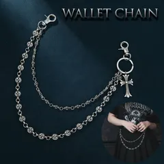 ウォレットチェーン クロス クロム 十字架 メンズ レディース レイヤード シルバー キーチェーン バッグチャーム ストリート パンク ロック ヴィジュアル系 V系