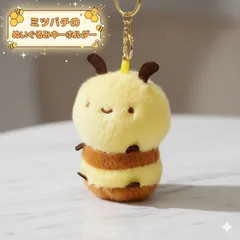 ぬいぐるみ キーホルダー マスコット ハチ 蜂 みつばち チャーム バッグ アクセサリー かわいい ふわふわ 虫 昆虫 蟲 キーリング キーチェーン 癒し ギフト