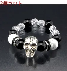 ドクロのお守りリング ミラクル パワーカード付き 2個セット