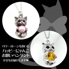 お願い小猫ペンダント ジュエリー品質保証書付き