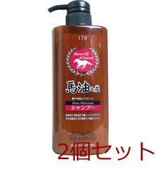 アズマ商事『旅美人』 馬油シャンプー/馬油トリートメント 詰め替え 各