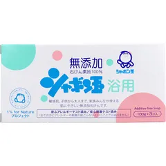 シャボン玉 浴用 無添加石けん １００ｇ×３個入 5セット