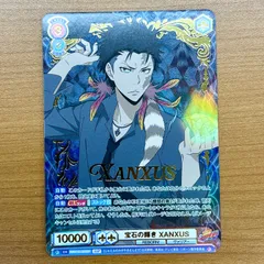 2025年最新】XANXUS ヴァイスの人気アイテム - メルカリ