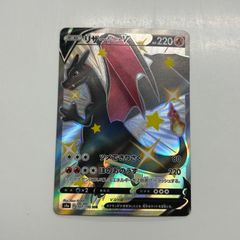 ブルンゲルex SAR [SV11W 170/086] PSA10 ブルンゲルex (キラ仕様) 170