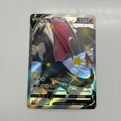 2025年最新】リザードンv ssrの人気アイテム - メルカリ