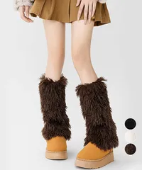 フェイクファーレッグウォーマー モコモコ