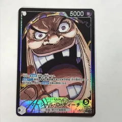 【中古美品】ワンピースカードゲーム/L☆ マーシャル・D・ティーチ(パラレル)/OP09-081P1【071-251128-NM-12-KIT】