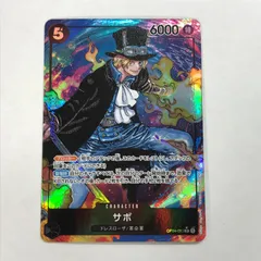 【中古美品】ワンピースカード/SR/ﾊﾟﾗﾚﾙ)ｻﾎﾞ/OP04-083P1【071-251128-NM-11-KIT】