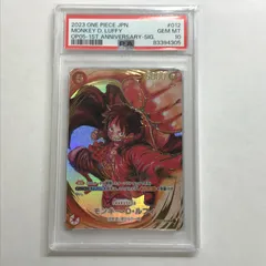 【中古美品】ワンピースカードゲーム/SP/モンキー・D・ルフィ(パラレル・サイン入り)/ST01-012 PSA10【071-251128-NM-01-KIT】