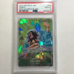 【中古美品】ワンピースカード/R☆ トレーボル(ﾊﾟﾗﾚﾙ)/OP04-030P1  PSA10【071-251128-NM-02-KIT】
