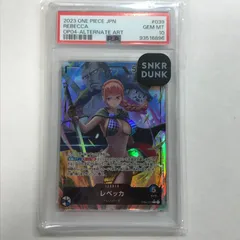 【中古美品】ワンピースカード/L☆ レベッカ(ﾊﾟﾗﾚﾙ)/OP04-039P1  PSA10【071-251128-NM-16-KIT】