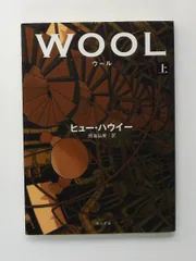 2025年最新】ヒュー・ハウイーの人気アイテム - メルカリ