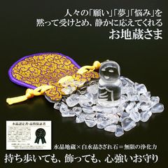 田無神社 五龍神 風水 開運 厄落とし 御守り - メルカリ