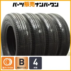 2025年製】ブリヂストン デューラーH/L 852 195/80R15 4本セット