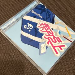 S2984) Nao'ymt wit' 1st Season 矢的直明 CD nao'ymt 1st season