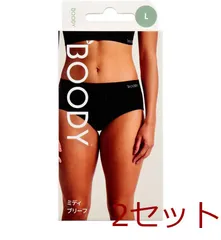 BOODY ミディ ブリーフ ブラック Lサイズ 1枚入 2セット