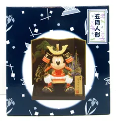 2025年最新】ディズニー五月人形の人気アイテム - メルカリ