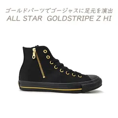 CONVERSE コンバース ジップ スニーカー メンズ 黒 ハイカット オールスター CONVERSE ALL STAR GOLDSTRIPE Z HI ブラック/ブラック 冬 新作 送料無料