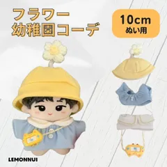 2025年最新】ちびぬい帽子の人気アイテム - メルカリ