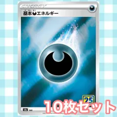 2025年最新】悪エネルギーの人気アイテム - メルカリ