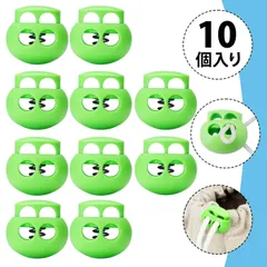 【10個入り】紐止め金具 紐 ストッパー コードストッパー カラフル プラスチック ロック トグル ｜丸型 ダブルホール コードロック｜POM製 強力スプリング｜紐止め 松緊ベルト調整 バッグ巾着 衣類 靴 手提げ用