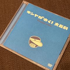S2984) Nao'ymt wit' 1st Season 矢的直明 CD nao'ymt 1st season
