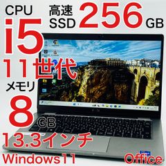 Core i5 11世代 8GB Windows11 ノートパソコン オフィス Dell Latitude 5320 2022年式