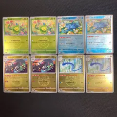 MEGAドリーム 人気汎用ミラー8枚セット