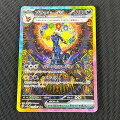 PSA10 ポケカ ガブリアスV CSR 084/067/S9a/B - メルカリ