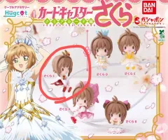 カードキャプターさくら ハグコット フィギュア