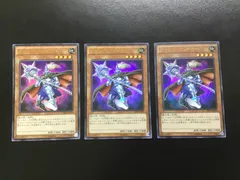 遊戯王　ジャンク・ブレイカー ウルトラ VJMP-JP099 3枚セット（店舗併売）