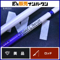 2025年最新】ゼニス グランシャリオの人気アイテム - メルカリ