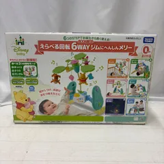 2026年最新】プーメリー 新品の人気アイテム - メルカリ