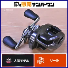シマノ SHIMANO 20メタニウム ハイギヤ化 純正カスタム 機関良好／美品 2025年最新】20メタニウムの人気アイテム - メルカリ