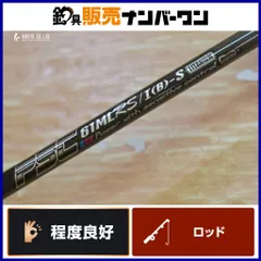 2025年最新】カーペンター ロッドの人気アイテム - メルカリ