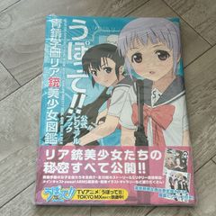週刊少年マガジン 2014年11号 風夏 新連載 君のいる町 最終回 瀬尾公治