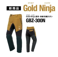 2026年最新】防護ズボン toyoの人気アイテム - メルカリ