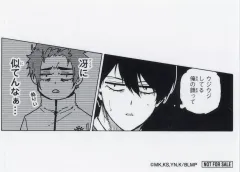 【中古】シール・ステッカー 糸師凛＆糸師冴 ANOTHERブルーロック -EPISODE表参道-特製ステッカー 「劇場版 ブルーロック -EPISODE 凪-」 6週目入場者プレゼント