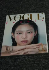 (絶版雑誌) VOGUE コリア 2024 5月号 表紙 BLACKPINK ジェニ