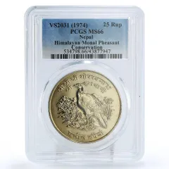 2025年最新】銀貨 ネパールの人気アイテム - メルカリ