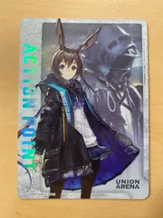 2025年最新】ユニオンアリーナ アークナイツ apの人気アイテム - メルカリ