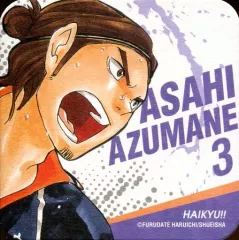 【中古】コースター(キャラクター) 東峰旭 「ハイキュー!! アートコースター」 ジャンプフェスタ2018グッズ
