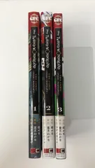 ツイステ　漫画版　真紅の暴君　１～３巻セット