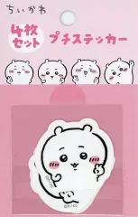 【中古】シール・ステッカー ピースなちいかわ 4枚セットプチステッカー 「ちいかわ なんか小さくてかわいいやつ」