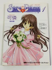 2026年最新】天広直人の人気アイテム - メルカリ