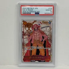 【加古川店】 中古 トレーディングカード ゴール・D・ロジャー OP09-118 SEC PSA10serial:99326414  【63】