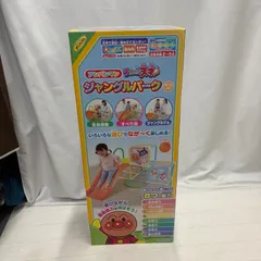 2025年最新】鉄棒 アンパンマンの人気アイテム - メルカリ